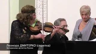 Композитор Геннадий Чернов «Элегическая поэма» (Violin & Piano)