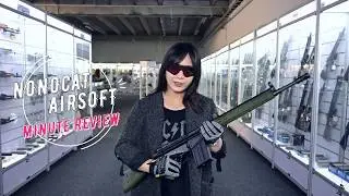 Nonocat Airsoft Minute Review - Umarex H&K G3 GBBR (WE-Tech)