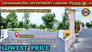 Low Budget Plots For Sale in Chennai - Guduvanchery | Best Choice | #guduvancheryplots #land #plots