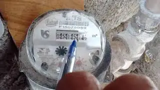How do I know how much water I used?