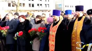 Как чествовали 