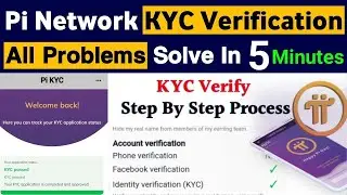 Pi Network KYC Verification | Pi Network KYC in Pakistan | Pi Network KYC Update