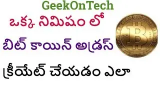 How to Create a Bitcoin wallet Address in Telugu