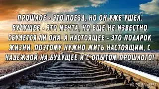 Почему люди хотят узнать будущее. Болталка.