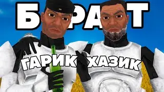 АРМЯНЕ НАВОДЯТ СУЕТУ на БАЗЕ / GMOD Star Wars Rp