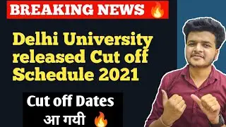 Breaking News 🔥 - DU Cut off Dates announced  || Delhi University Cut off schedule 2021
