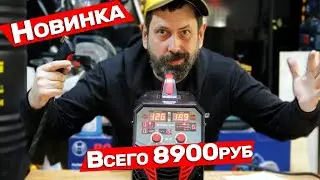 НОВИНКА!!! Недорогой полуавтомат PIT