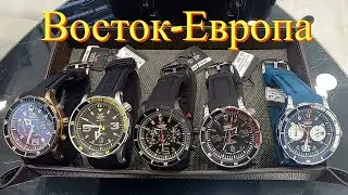 Обзор часов Восток-Европа и субмарины.