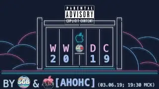 [АНОНС] Tim Apple's WWDC '19 by SGB feat. AIS {EXPLICIT; 18+}