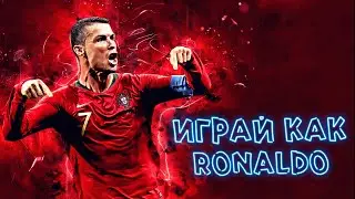 Научись ИГРАТЬ футбол за 5 МИНУТ! - Диванный Эксперт
