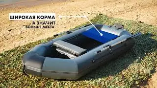 Броня-260 М лодка ПВХ с усилением