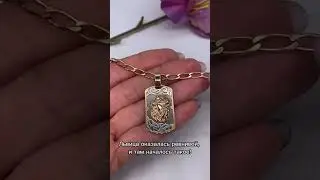 Подвеска для Льва, знак зодиака Лев, подарок для Льва, золотая подвеска Лев