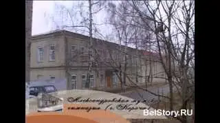 «Мужская гимназия. Короча»