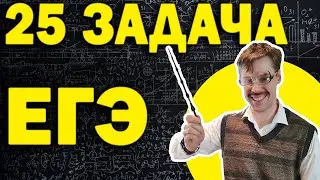 Самая простая задача второй части ЕГЭ по физике