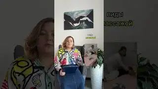 #упражнения #детскийпсихолог #психология #детскаяпсихология #психологияребенка