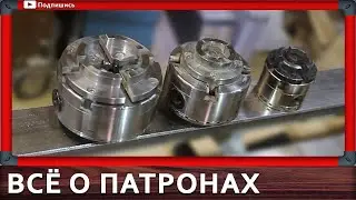 lathe chuck