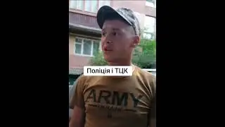 Тцк з Мвс пробивають дно !