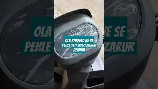 ओला स्कूटर खरीदने की सोच रहे हैं तो खरीदने से पहले ये देख लें #shorts #trending #olaelectricscooter