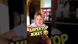 дочка отжигает 🤦 