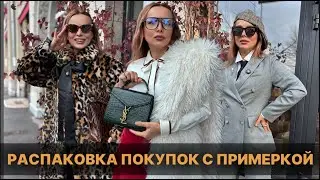 Unpacking and trying on purchases: Zara, AliExpress, ZarinaxRogov, Love Republic
