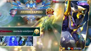 ХЕЛКАРТ В ТОП АТАКУ  СПЕД БИЛД & ТОП ЭМБЛЕМА•ТОП МИРА | Mobile legends