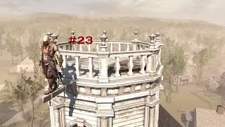 Assassin's Creed 3 #23 Сундук Ахиллеса