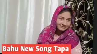 Bahu Nay Gaya Song Standup Comedy | Saas Bahu Funny Video | Saas Bahu Official Trending Video