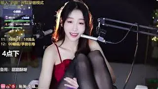 酥酥学姐 20220208 Chinese ASMR