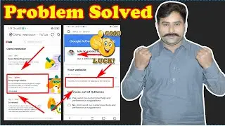 this url is not available for signing up for adsense problem fix 2021 | Fix In Adsense Problem 2021