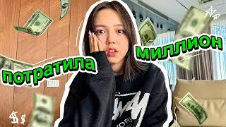 Мои покупки в сентябре. Кажется, я переборщила 