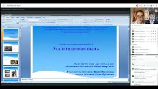 Защита работ Трек Воздух