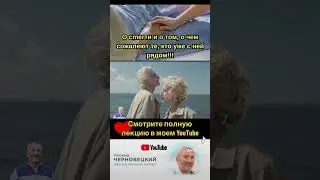 Как важно выбирать себя! 