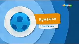 Анонс Карусель (03.2018) 