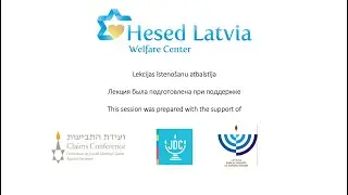 Ханука. Шестая свеча. Поздравление от Анны Гендельман!