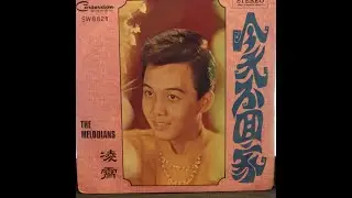 凌霄  Love Songs Collection 1