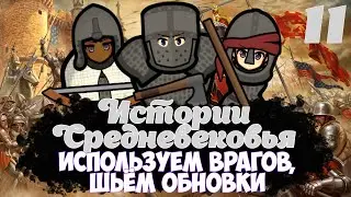 RIMWORLD | РЕЗКОЕ ПОХОЛОДАНИЕ | Истории Средневековья | 11 серия