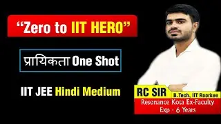 प्रायिकता | Probability Hindi Medium | One Shot | prayikta jee mains and advance | Effective Tyari