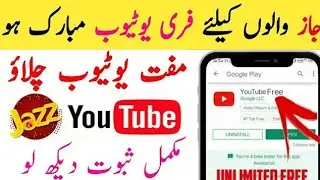 jazz free internet code 2021 jazz free internet code 2021 gift jazz free internet code 2021 pakistan