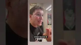 ДИМА МАСЛЕНИКОВ КЛАВА КОКА И ЕГОР КРИД ОТЖИГАЮТ ПОСЛЕ СТРИМА 