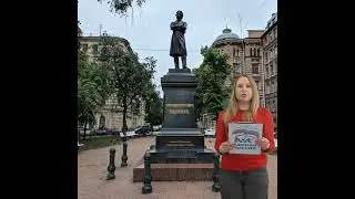 День русского языка. Читает Светлана Кукушина