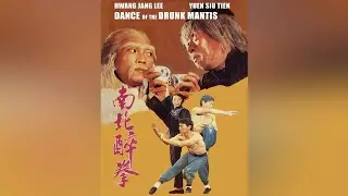 Dance Of The Drunk Mantis