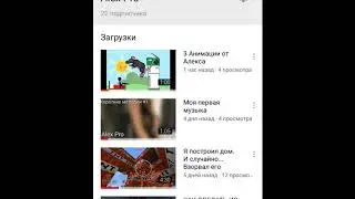 Раскрутка Ютуб бесплатно