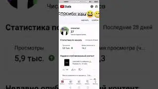 вауууу я так рад 30 подпишиков и покажу лицо
