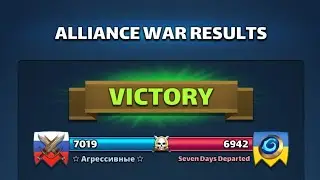 uclapack attack war vs 7dd