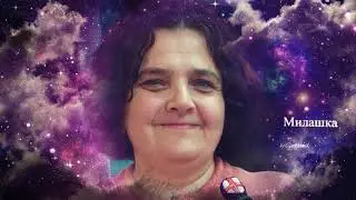 Океан + 5 лет