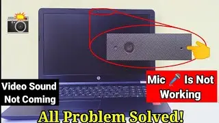 laptop के Camera से वीडियो लेने के बाद आवाज़ नही आ रहा है! | Mic Is not working | Problem Solved 💯
