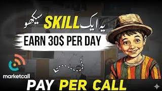Pay Per Call Marketing Kaise Shuru Karein | Complete Guide for Beginners 2025 🔥