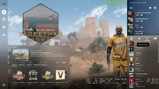 сосу в киллинг фле 10 часов