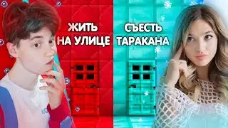KOMPOT AND ANYA POKROV MAKE AN EXTREME CHOICE IN MINECRAFT | Square Day in Minecraft