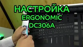 Setting up the 5-channel remote control Amigo ERGONOMIC DC306A